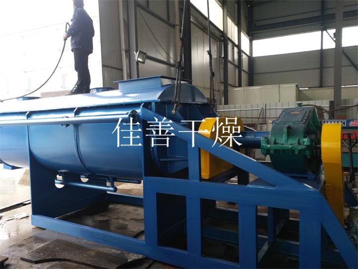 河南訂購的大型槳葉干燥機發貨
